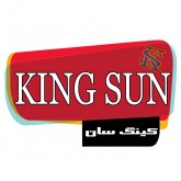کینگ سان